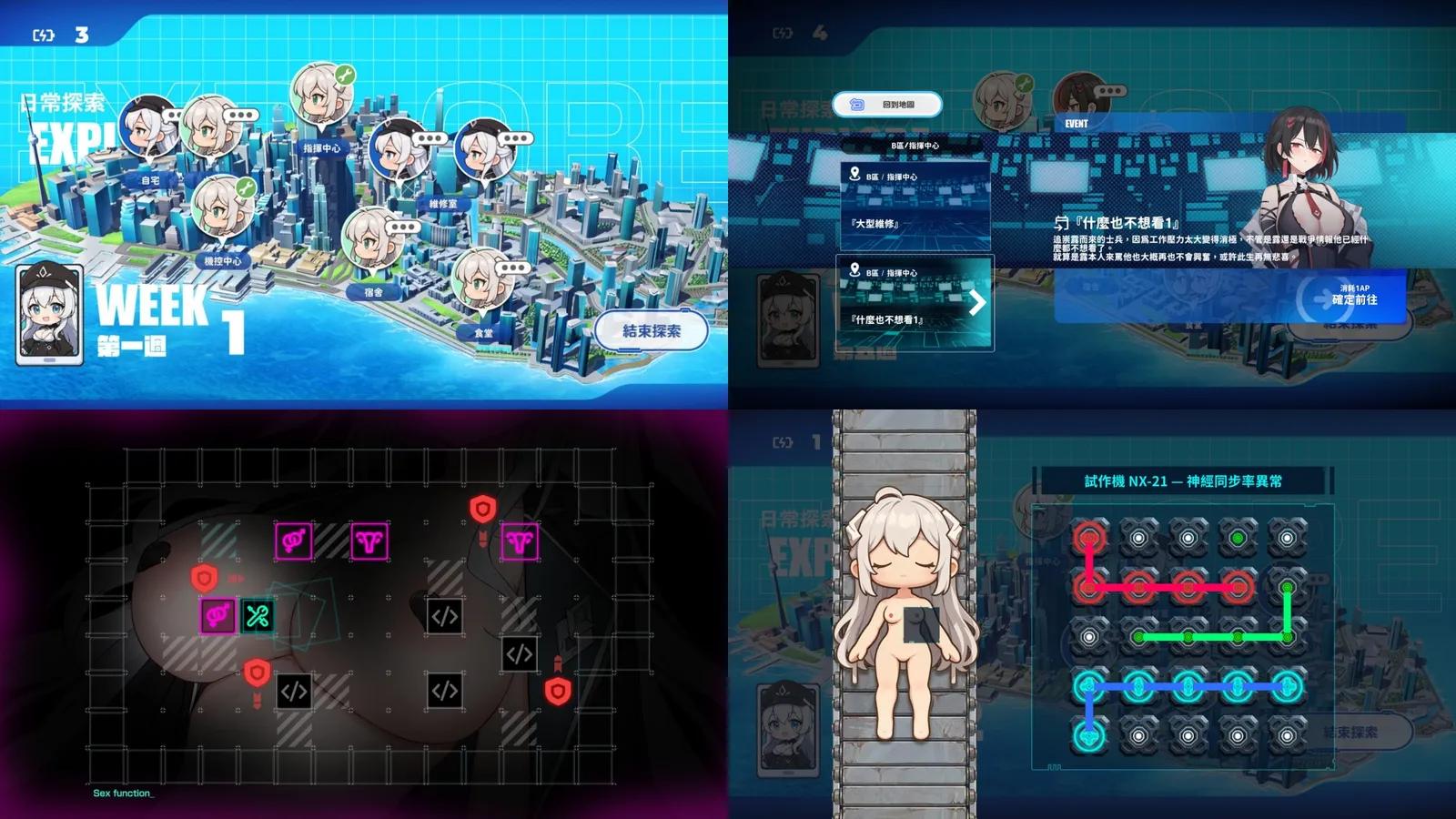 Just Let Me Fix the Mecha Girls_screenshot
